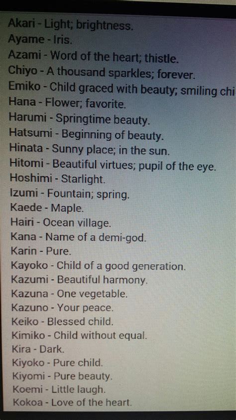 japanese names that mean powerful spirits